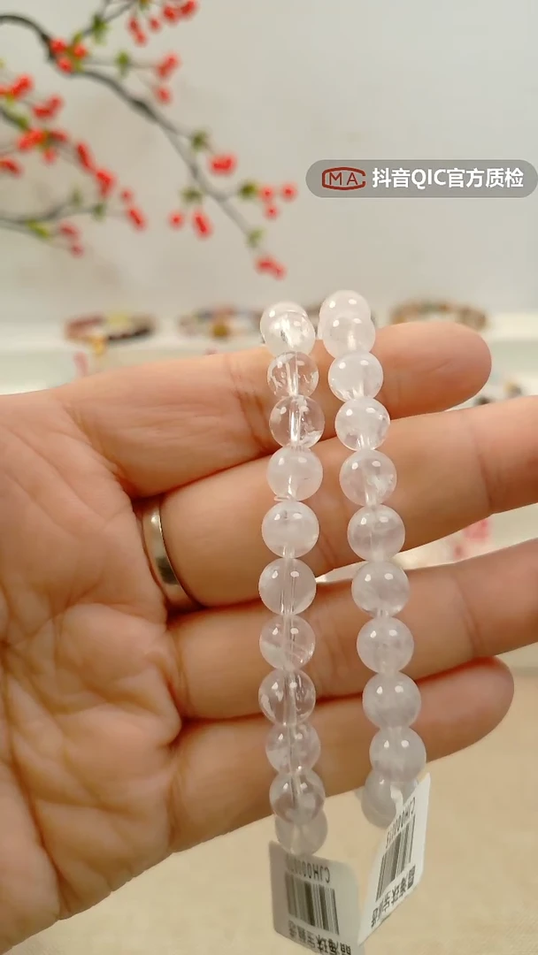 未镶嵌手链水晶水晶手链