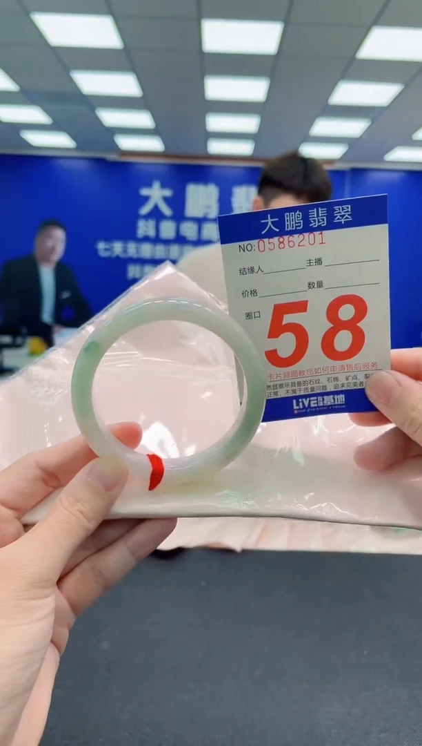 未镶嵌手镯翡翠AAAAAAAAA