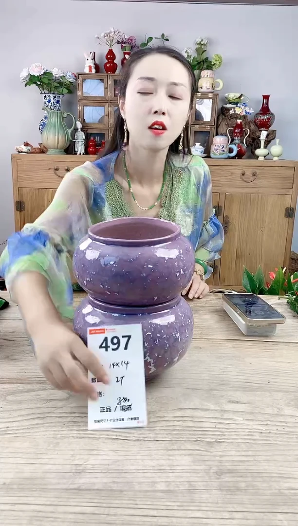 小玩子花盆直播号497