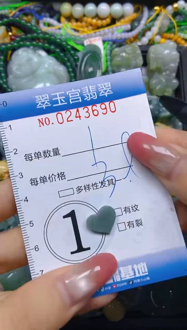 颈饰未镶嵌翡翠闪购C0243690