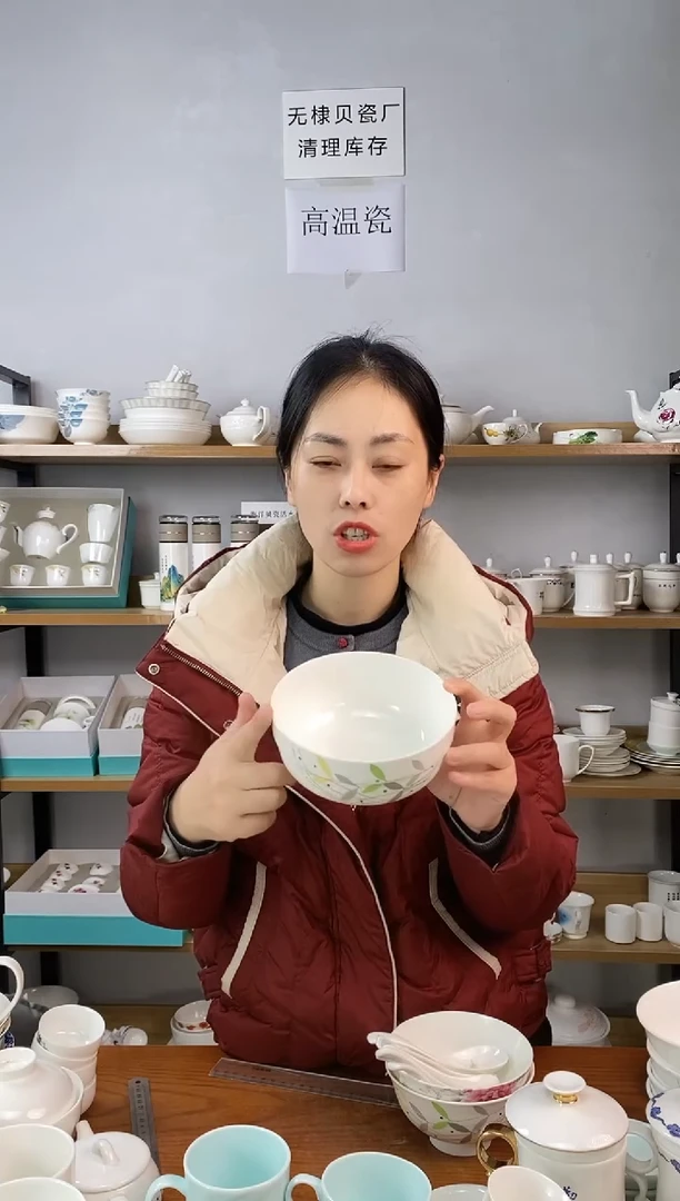 15CM玉华碗韩式新叶四个