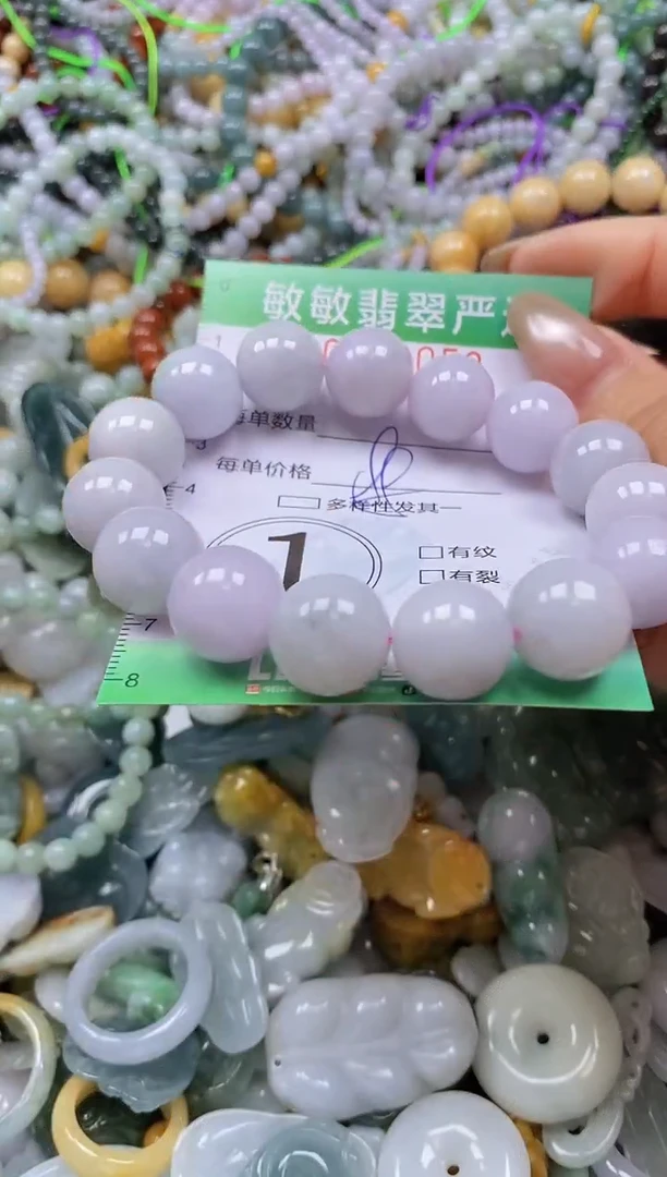 颈饰未镶嵌翡翠闪购0338059