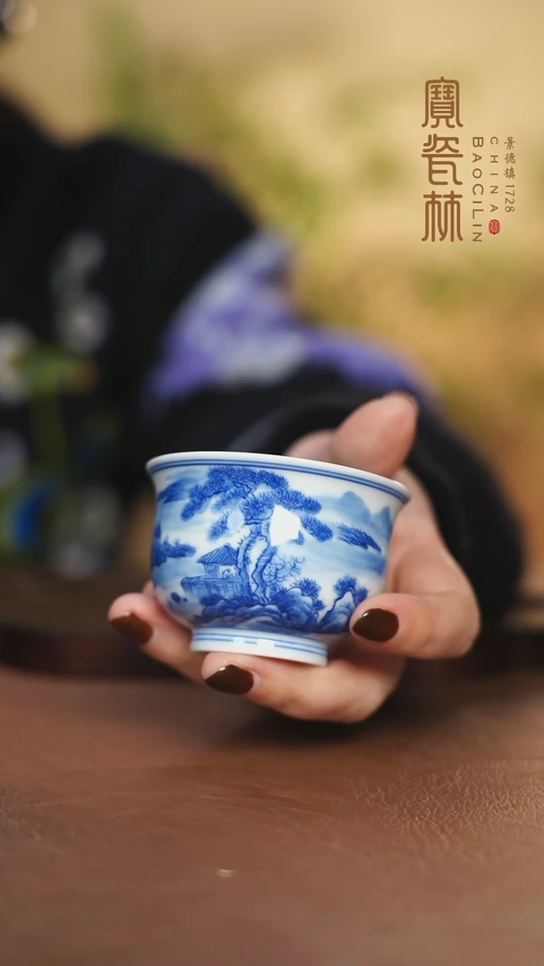【闪购商品】宝瓷林青花山水炉式杯