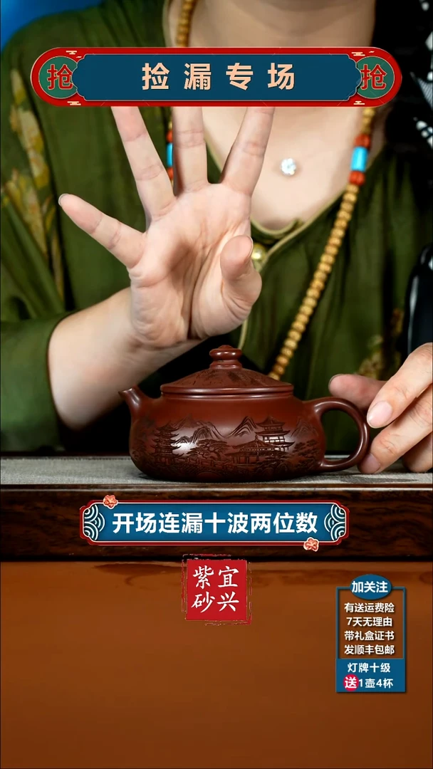 茶壶紫砂龙血砂烟雨入江南寒江240CC