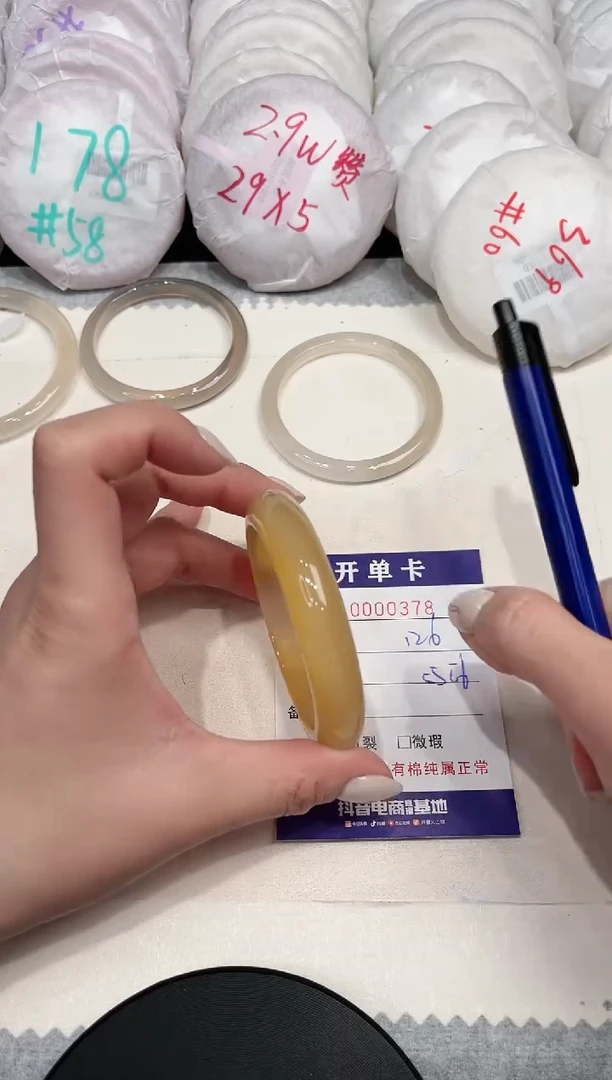 【闪购商品】玛瑙/玉髓手镯未镶嵌378