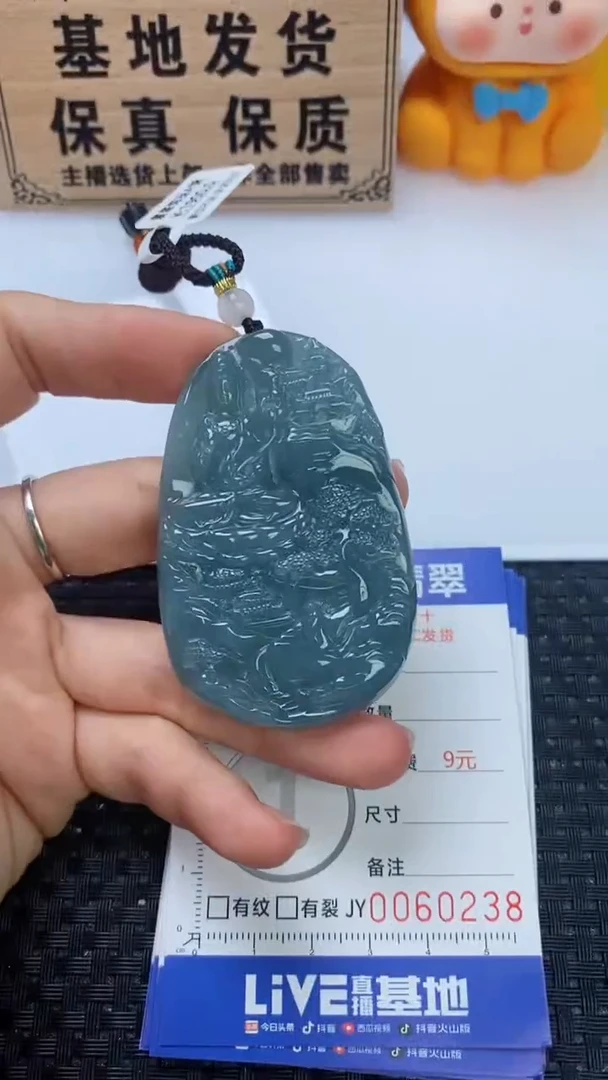 翡翠未镶嵌颈饰