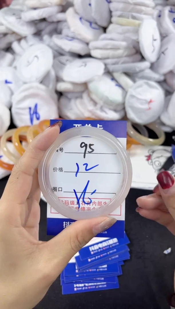 【闪购商品】玛瑙/玉髓手镯未镶嵌95