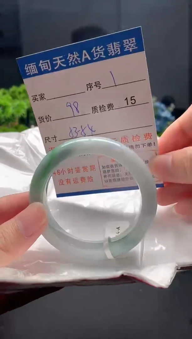 未镶嵌手镯翡翠1缅甸天然A货翡翠需包容瑕疵，介意慎拍