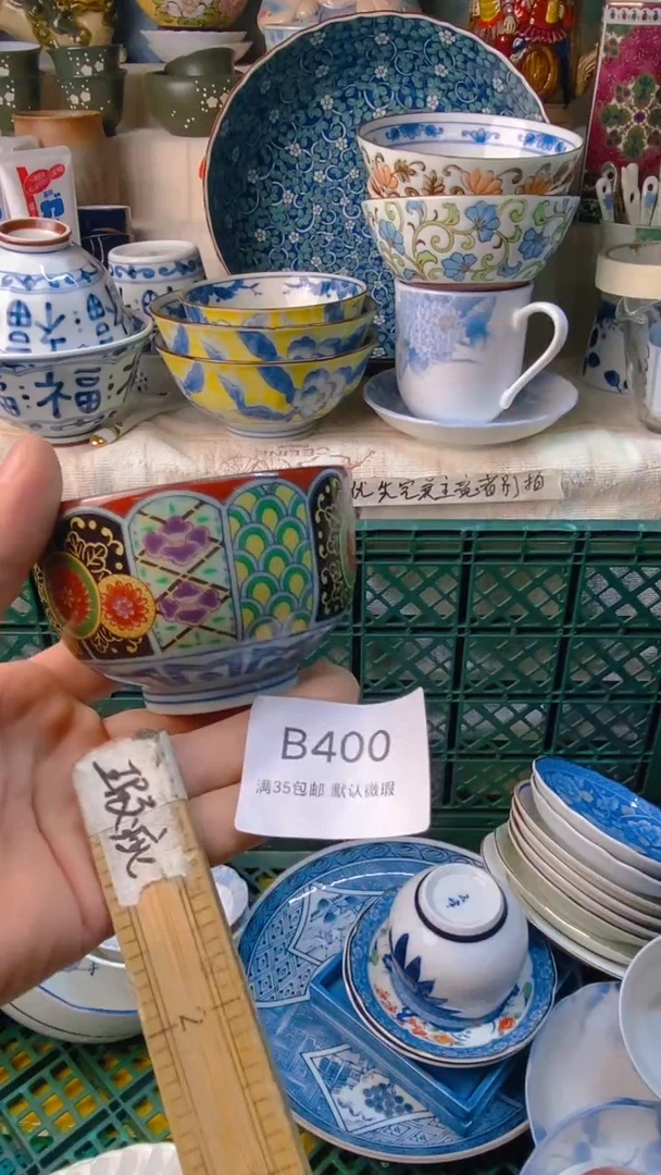 瓷片阳**人感谢您一直以来的支持