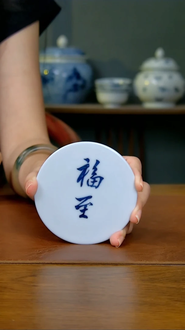 陶瓷转***寞写字盖置59