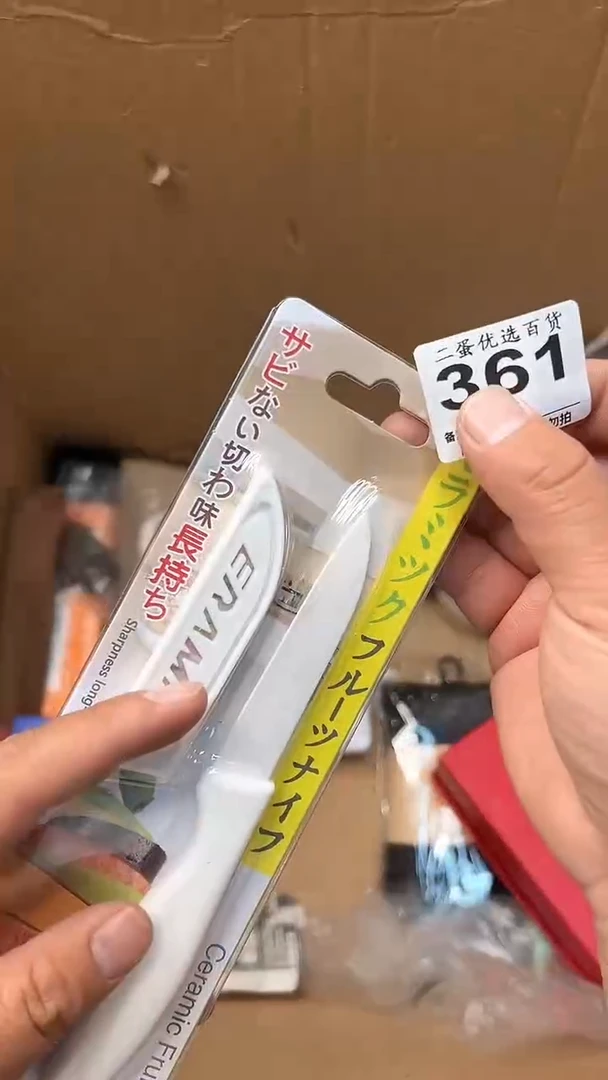 日本名窑蘇*瓷器瓷器瓷器瓷器