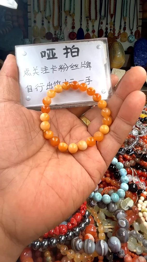 【闪购商品】石英岩玉.未镶嵌(一物一件)137634