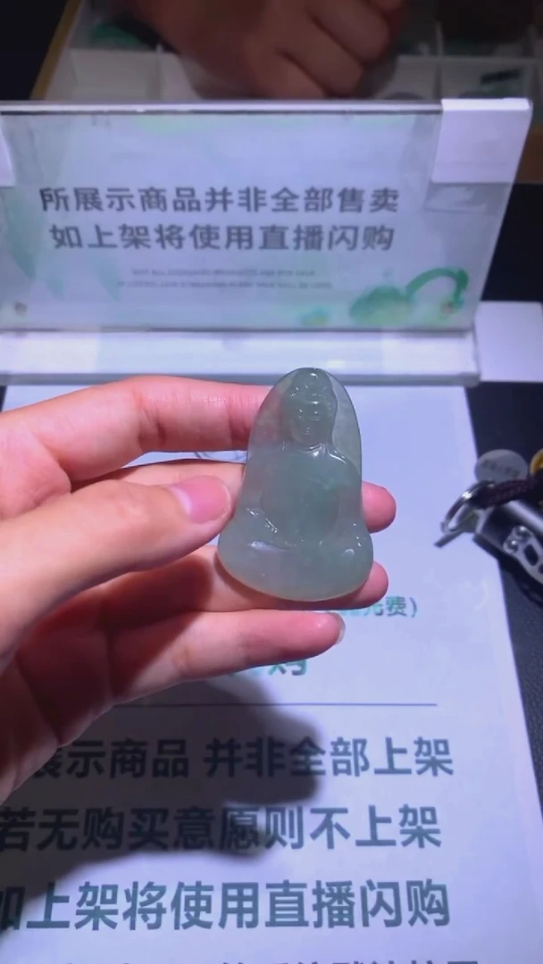 未镶嵌定制翡翠满****~-毛货-不退不换-