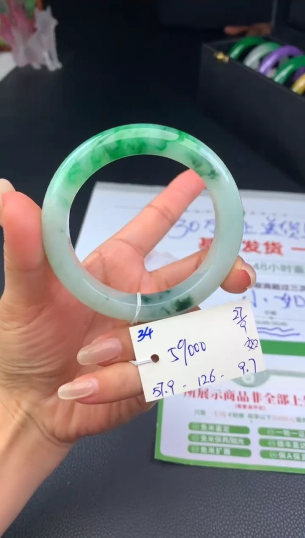 未镶嵌手镯翡翠手镯