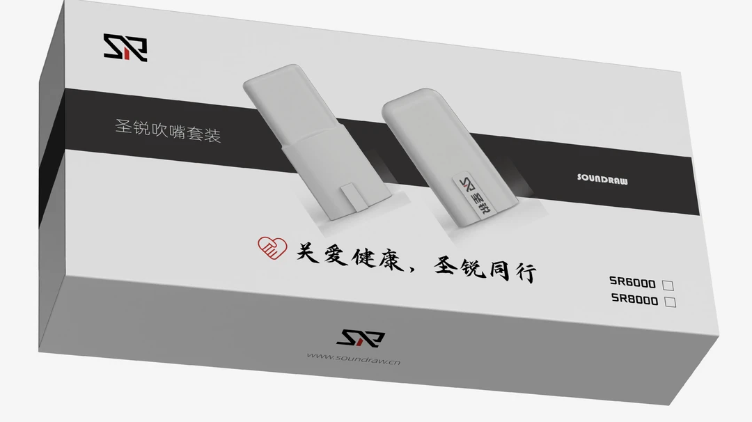 圣锐锐电吹管吹嘴