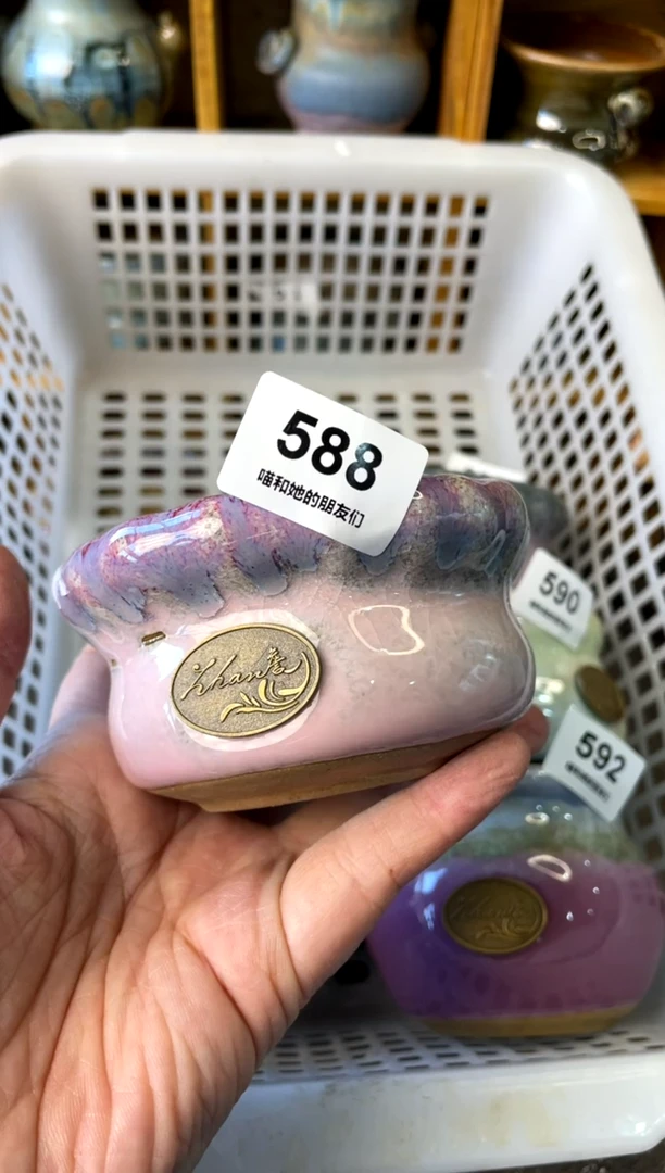 【闪购商品】陶588