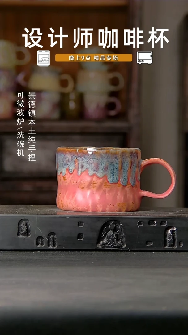 074设计师手作，一物一拍