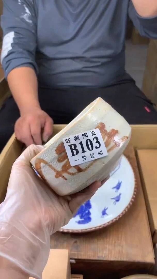 瓷片韩****队校长家陶瓷一号商品