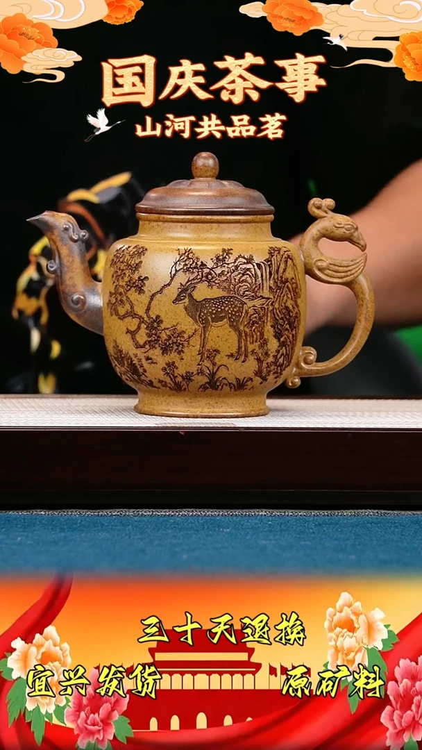 茶壶紫砂宫灯 黄金段 一鹿有你