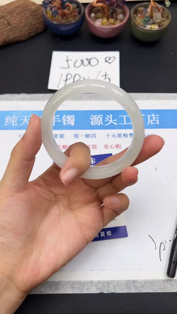 未镶嵌手镯石英质玉A54-60`61