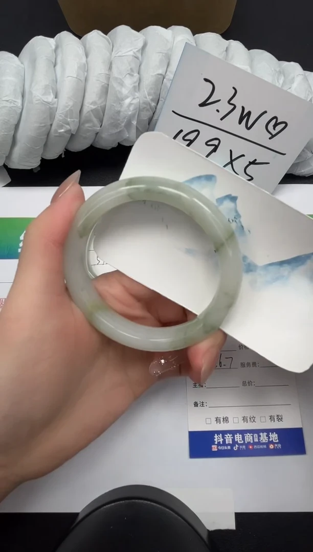 【闪购商品】石英质玉手镯合金271-56.7