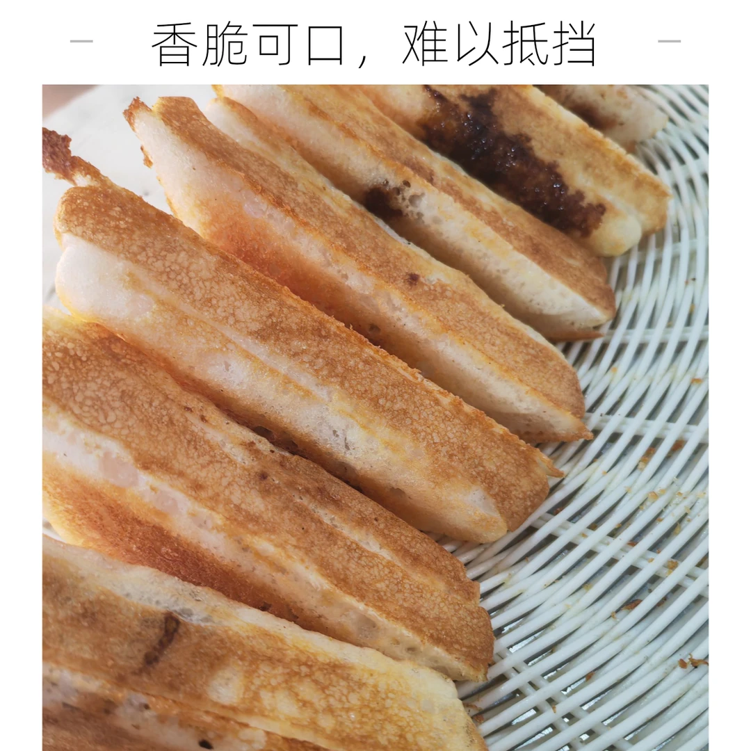 纯手工制作现烤三角粑豆沙馅一个美食