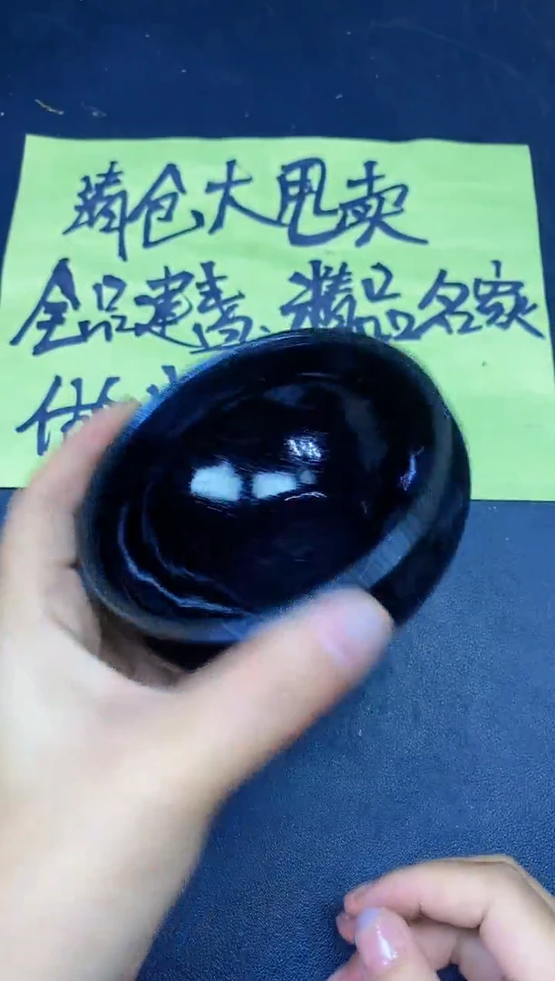 茶盏359