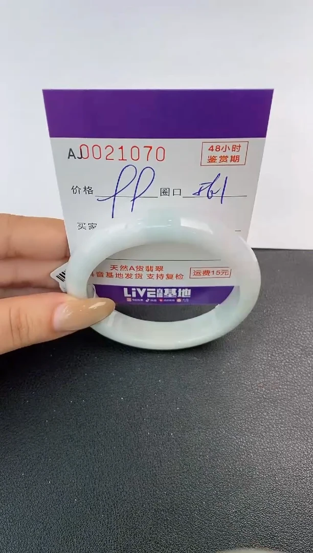 未镶嵌手镯翡翠天然A货翡翠【有纹有裂】