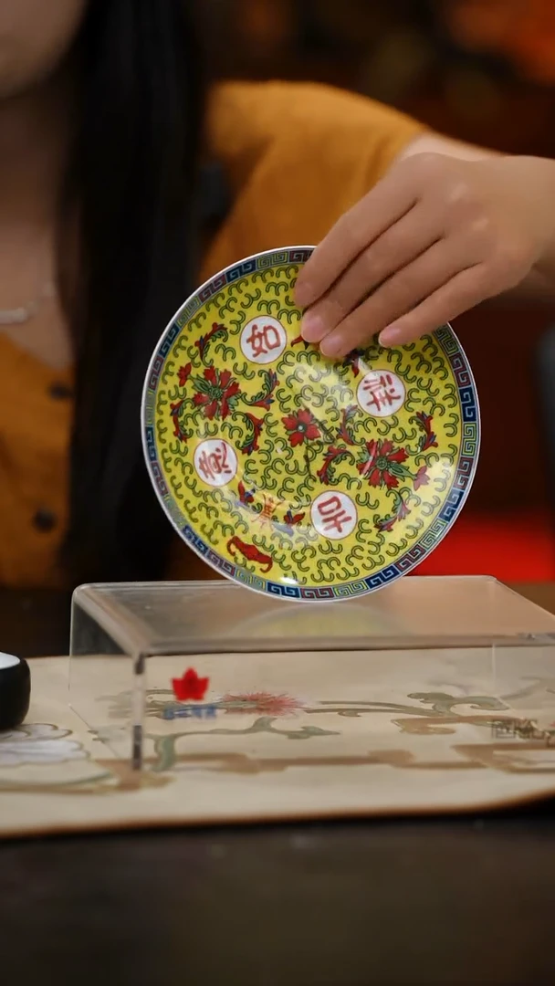 2个微瑕吉祥如意6寸茶托