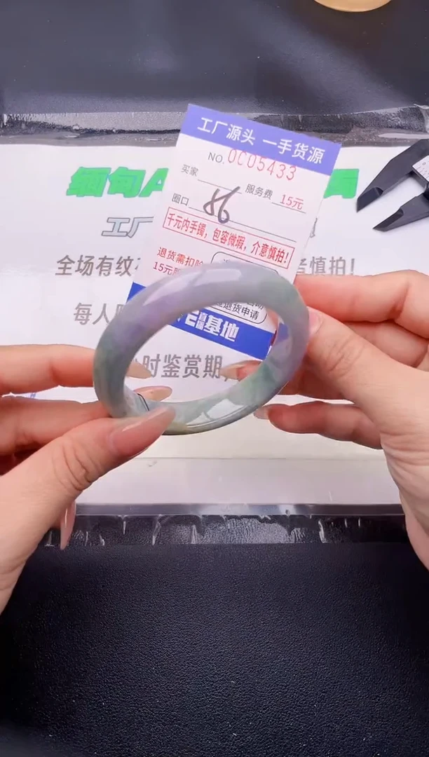 翡翠手镯未镶嵌按图片拍下发货