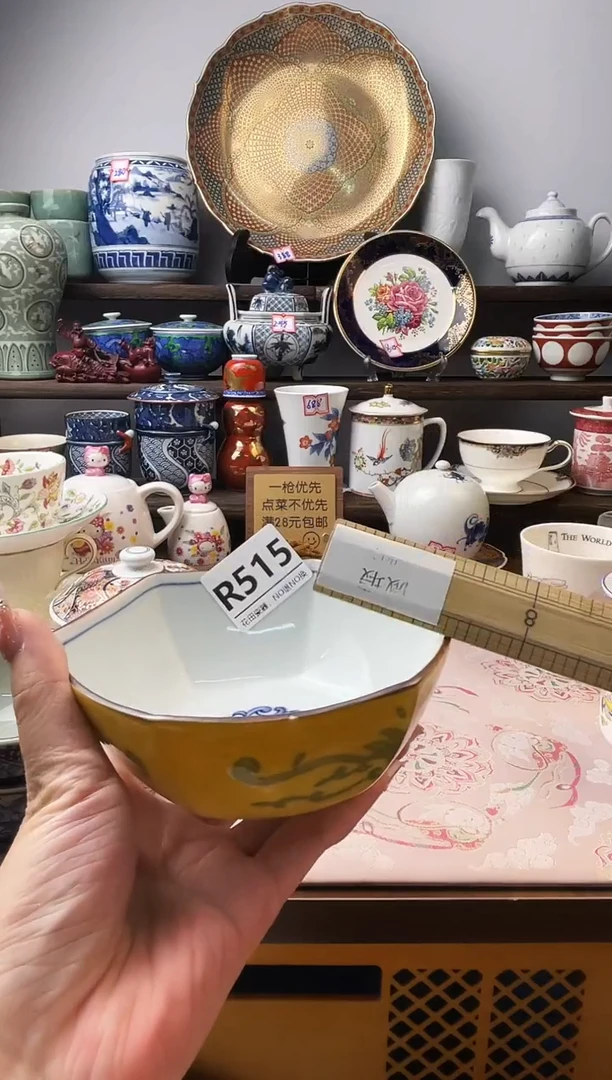 瓷片A**nR515不退不换.感谢理解