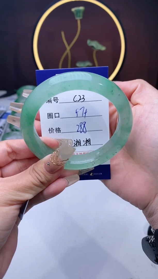 【闪购商品】石英质玉手镯未镶嵌【苍澜珠宝】-序号23