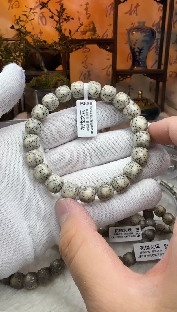 【闪购商品】星月菩提吊坠11x10糯冰奶奶灰针尖星B898