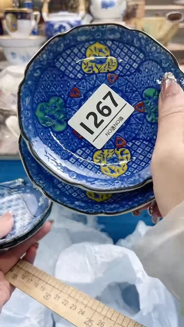 瓷片胡***加 I267不退不换.感谢理解