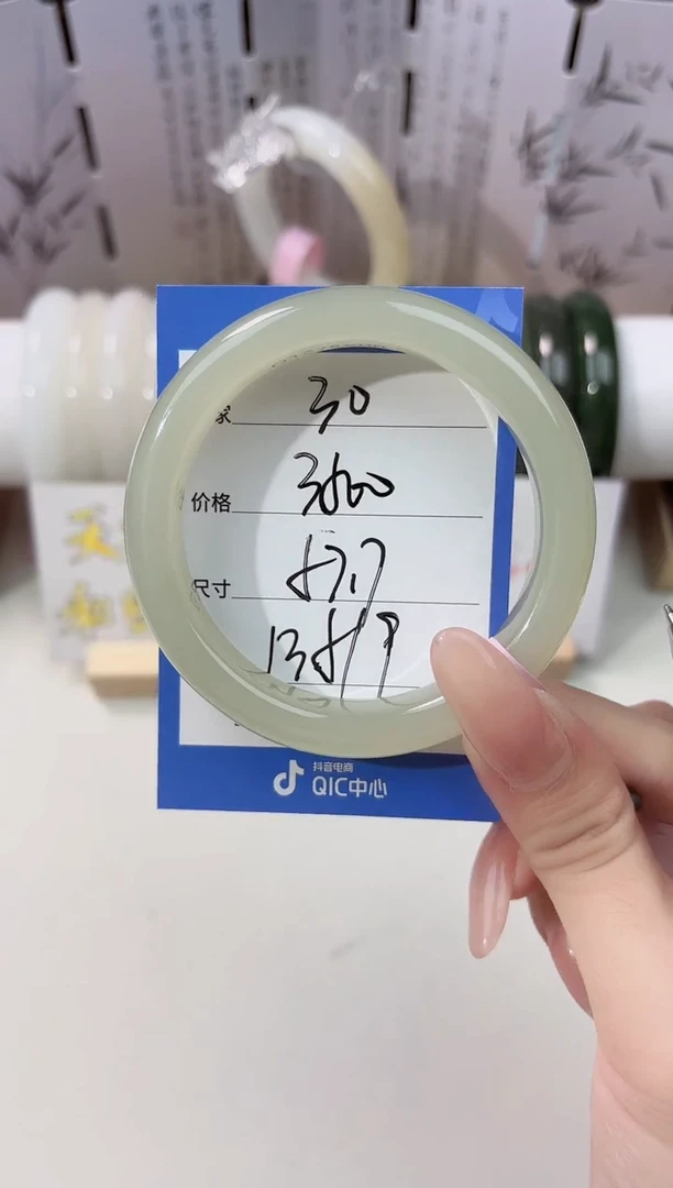未镶嵌手镯和田玉30晴水