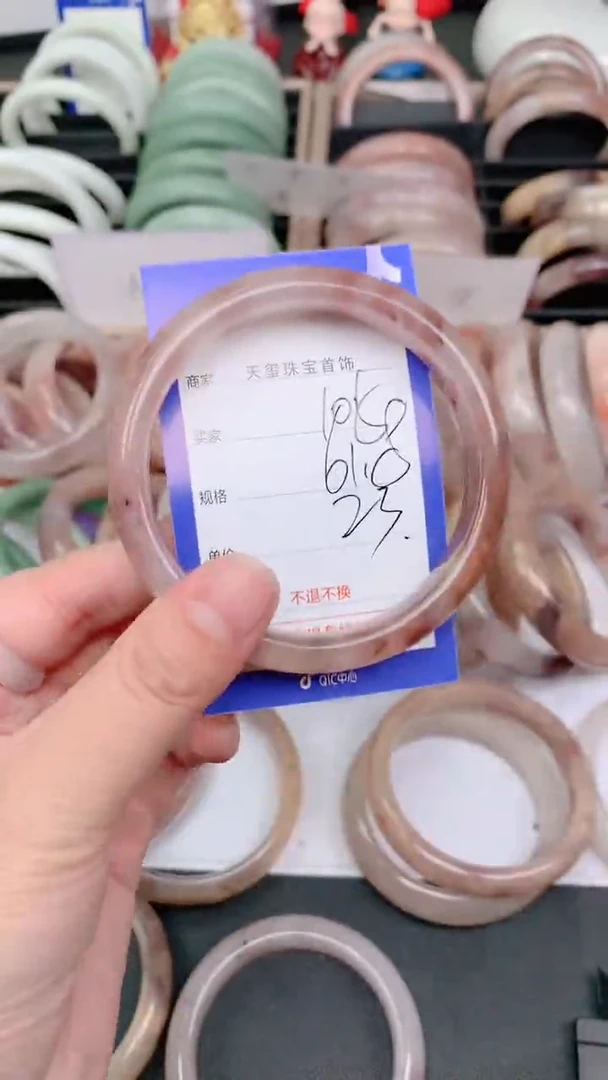 未镶嵌手镯石英质玉105