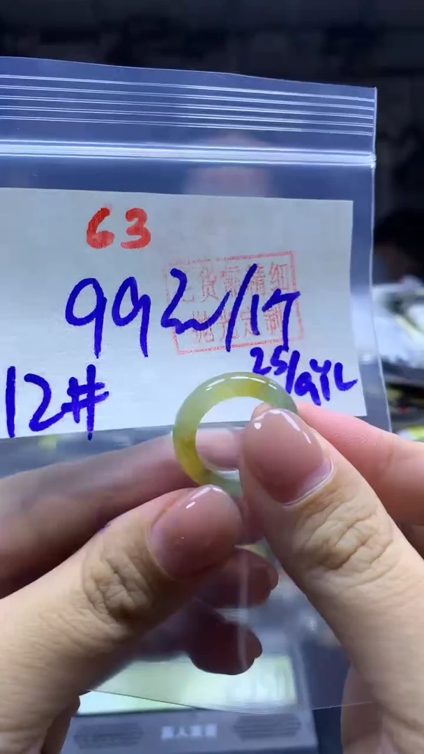 未镶嵌定制翡翠戒圈#99元-毛货需精细抛光63
