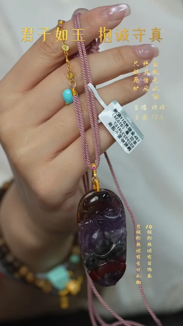 未镶嵌珠宝半成品水晶C10（多样性发一件）