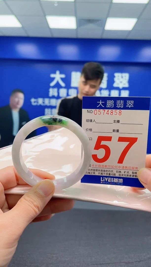 翡翠手镯未镶嵌AAAAAAAAA