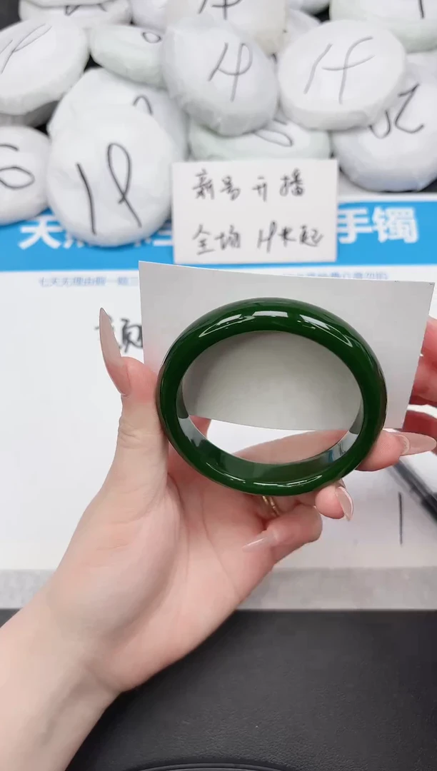 未镶嵌手镯石英质玉15-58