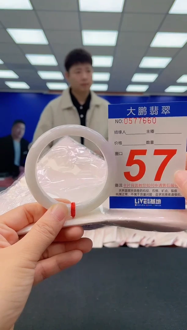 未镶嵌手镯翡翠 AAAAAAAAAA