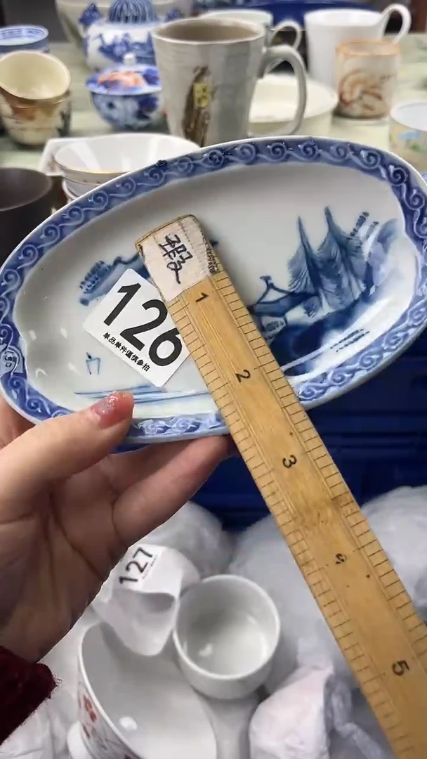 和*126