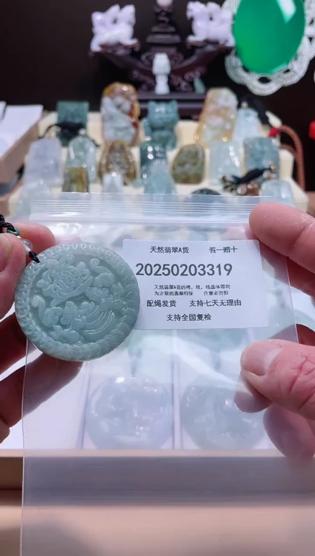 【闪购商品】翡翠颈饰未镶嵌闪购商品8号店200250020024