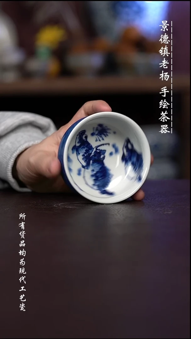 微瑕 福利 现代瓷 炉士