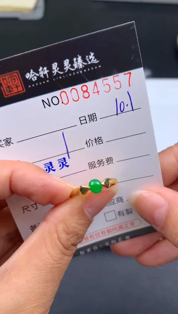 吊坠(不含链)未镶嵌翡翠哈轩  戒指1