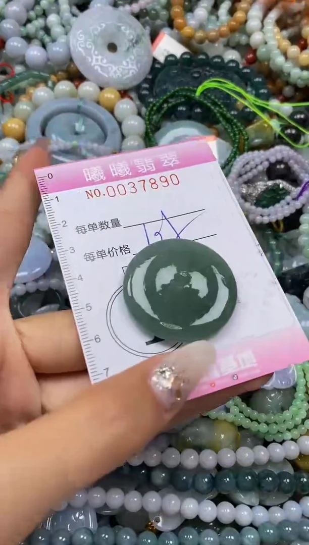 颈饰未镶嵌翡翠 闪购0037890
