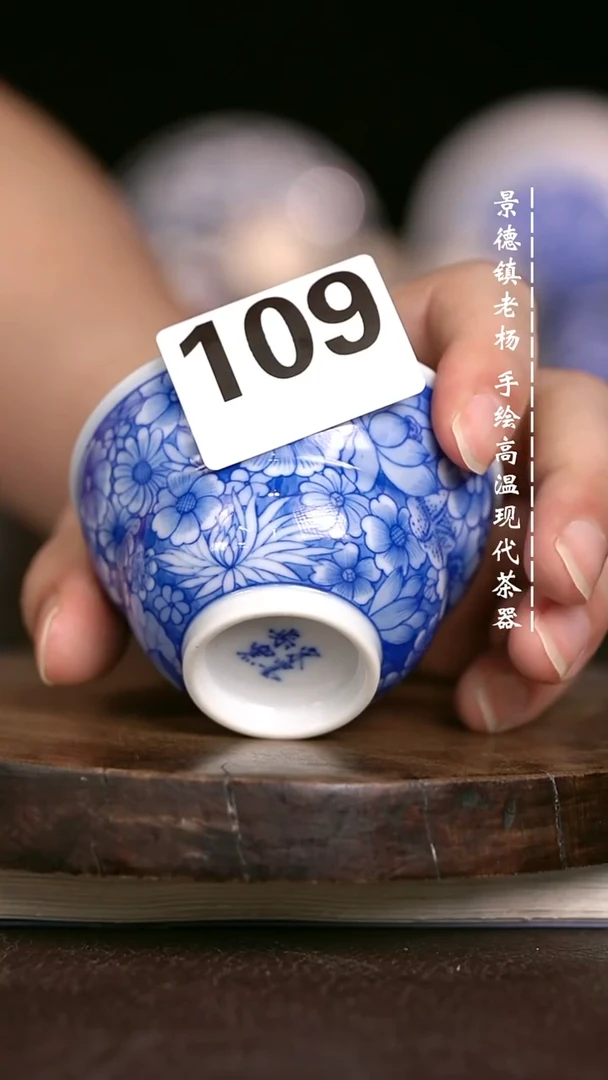 奶*贝微瑕福利 现代瓷 柴 瑕