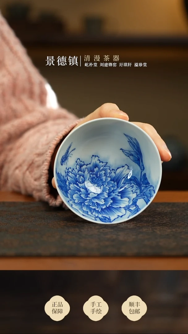 谷子窑牡丹花扩口杯买买