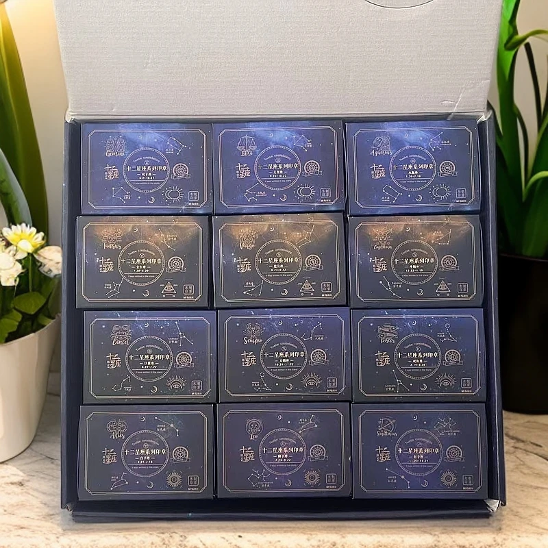 儿童印章儿童木质印章十二星座