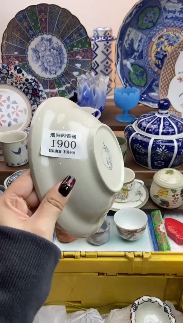 【闪购商品】瓷片900满25包邮，默认微瑕不退不换